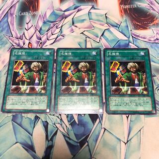 名推理　3枚セット