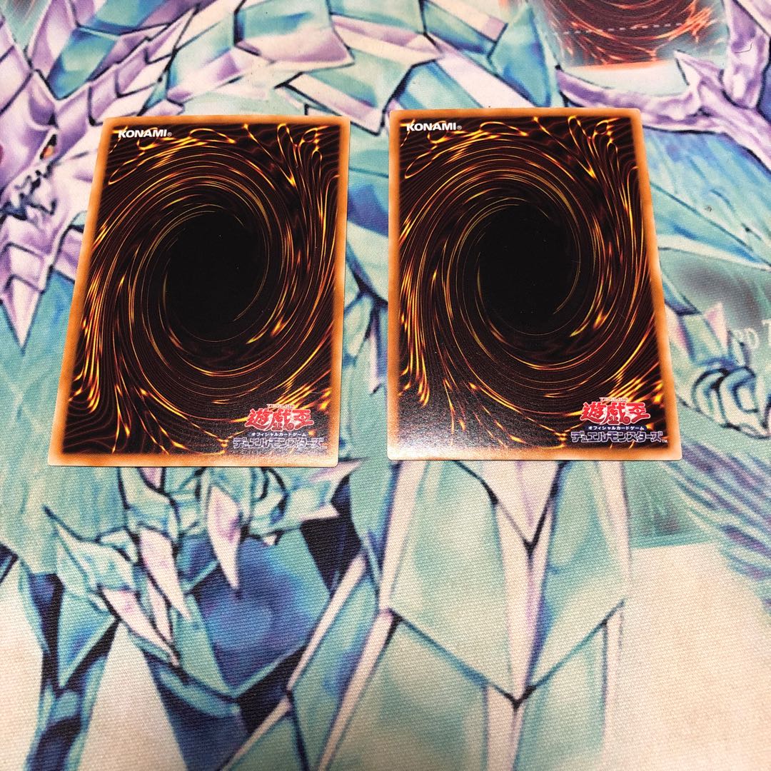 Mask Change Secret Rare 2-card set