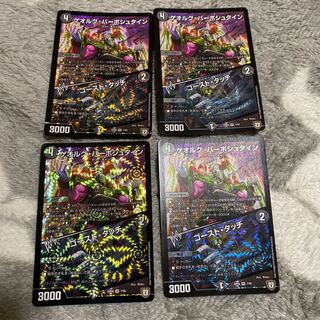 ゲオルグ・バーボシュタイン｜ゴースト・タッチ