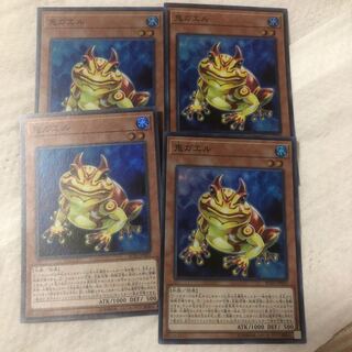 [Set of 4] Swap Frog Super Rare RC03-JP003