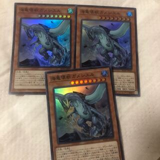 [3枚セット]海亀壊獣ガメシエル　スーパーレア　RC02-JP020