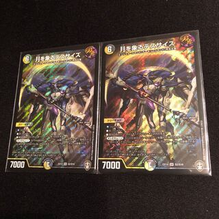 月を象るデスサイズ