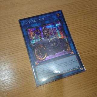 特価！！I：Pマスカレーナ シークレットレア