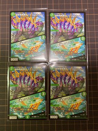 闘争類拳嘩目 ステゴロ・カイザー｜お清めシャラップ