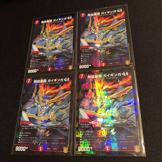 熱血星龍 ガイギンガ GS