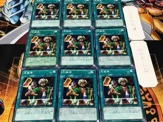 名推理 ノーマル 9枚セット