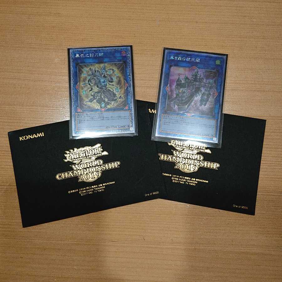 Special Price! WCS2019 (Envelope x 2) Noritoshi in Darkest Rainment Skyfaring Castle of the Black Forest