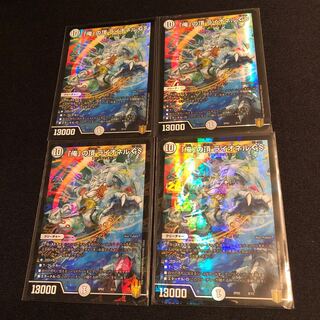 「俺」の頂 ライオネル GS