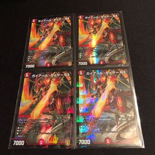 ガイアール・カイザー GS