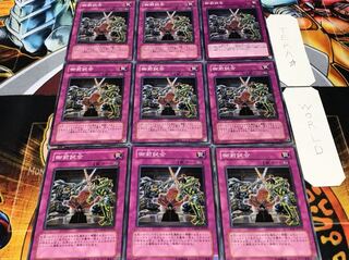 御前試合 ノーマル 9枚セット