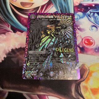 ZEROの侵略 ブラックアウト　黒シク