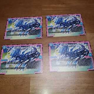 */弐幻サンドロニア/*