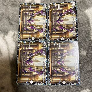 DG-パルテノン -龍の創り出される地-