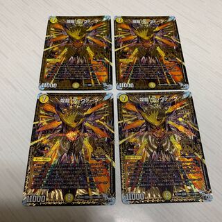 Gleaming Dragon Sabbagh, 4 pieces, Secret 2, Secret