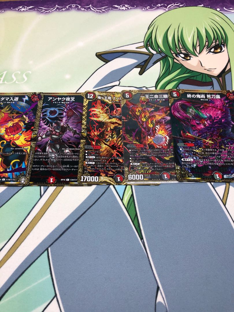 一王二命三眼槍　シクセット