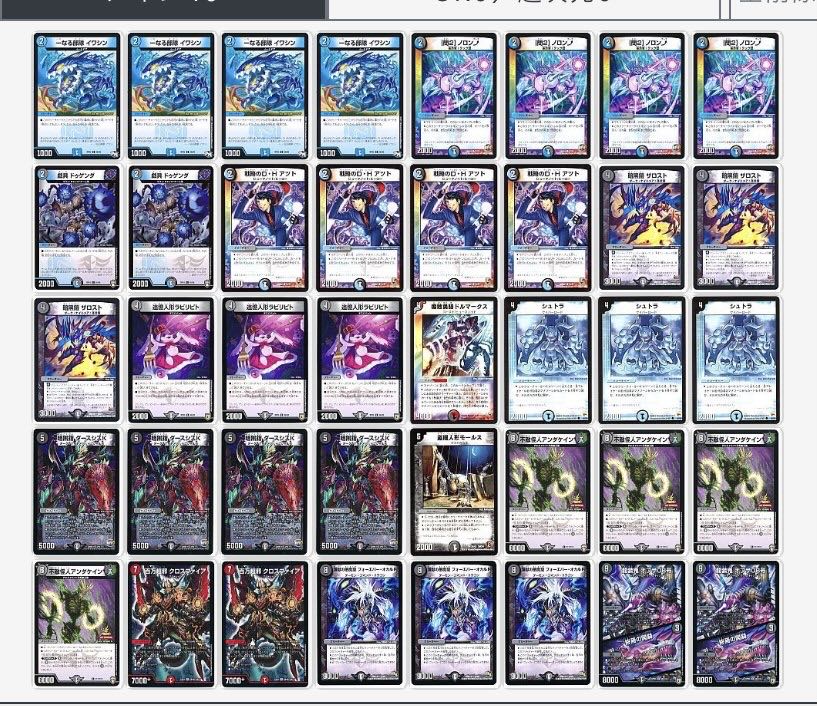 オカルトアンダケイン