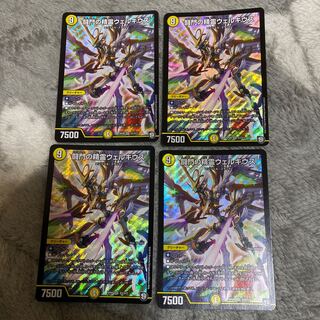 闘門の精霊ウェルキウス