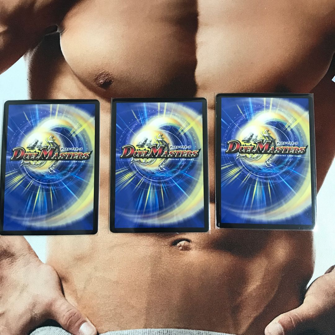 調和と繁栄の罠(ウルトラゴールデンカード仕様)3枚セット