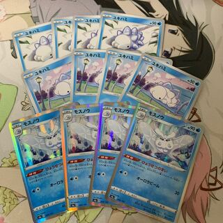 モスノウ 進化ライン