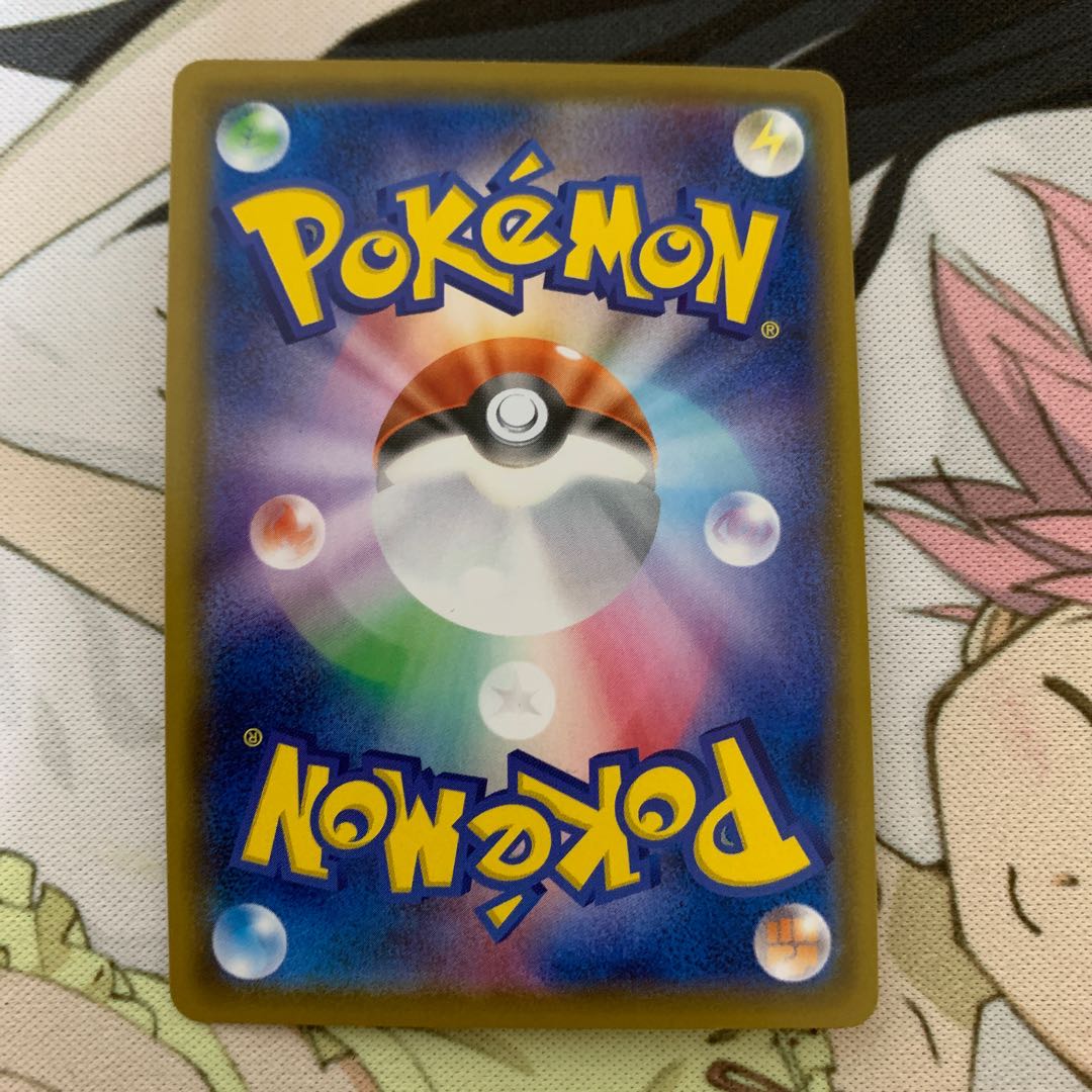 キャプチャーエネルギー UR