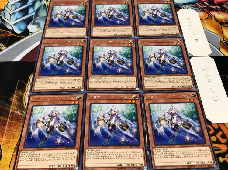 アロマージ-ジャスミン レア 9枚セット