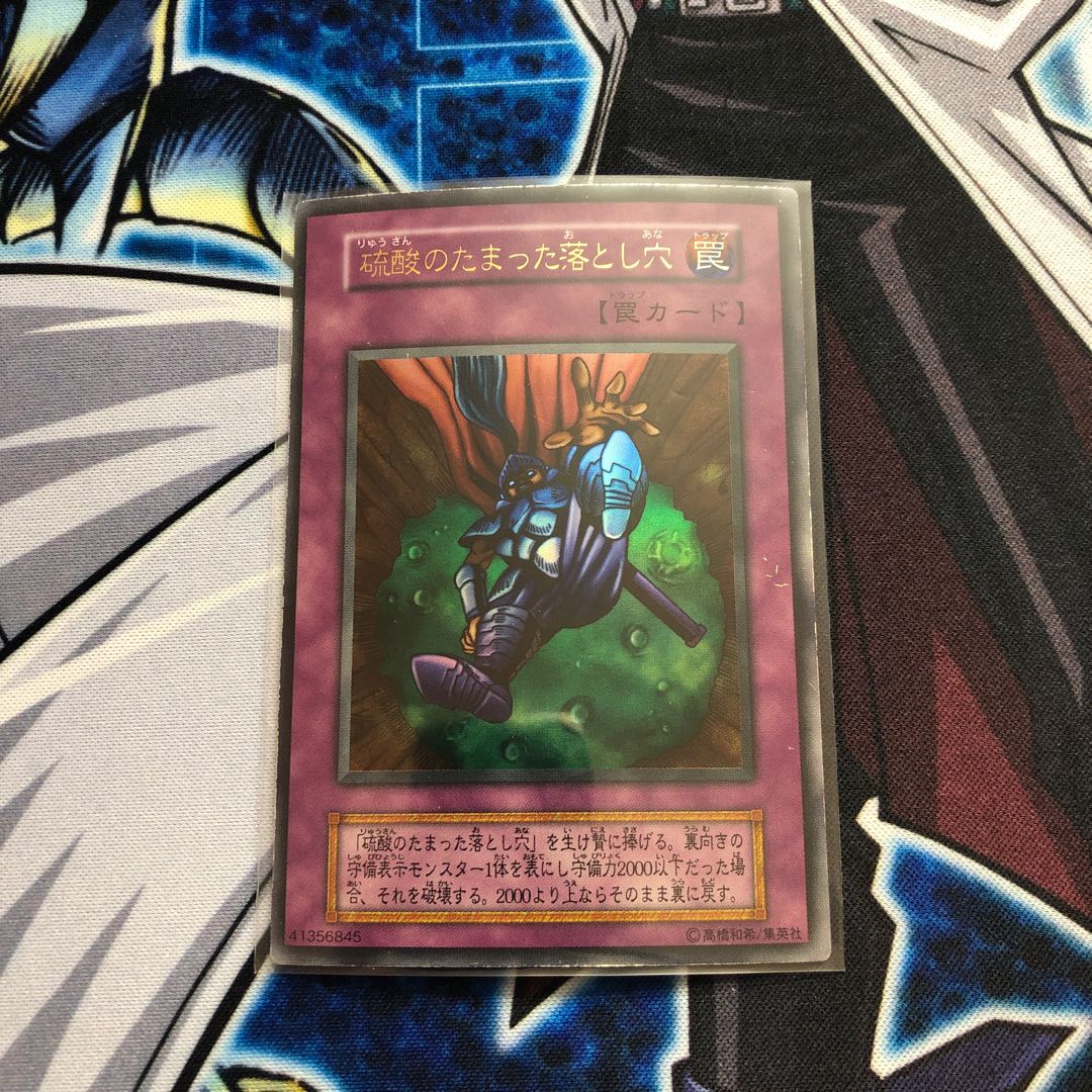 Acid Trap Hole Ultra Rare Early