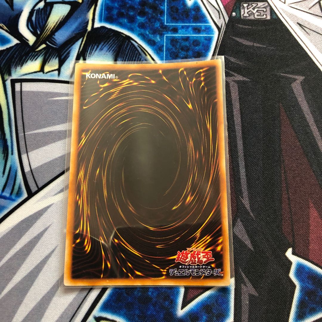 Acid Trap Hole Ultra Rare Early