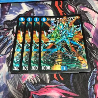 大集結！ アクア・ブラザーズ4点セット