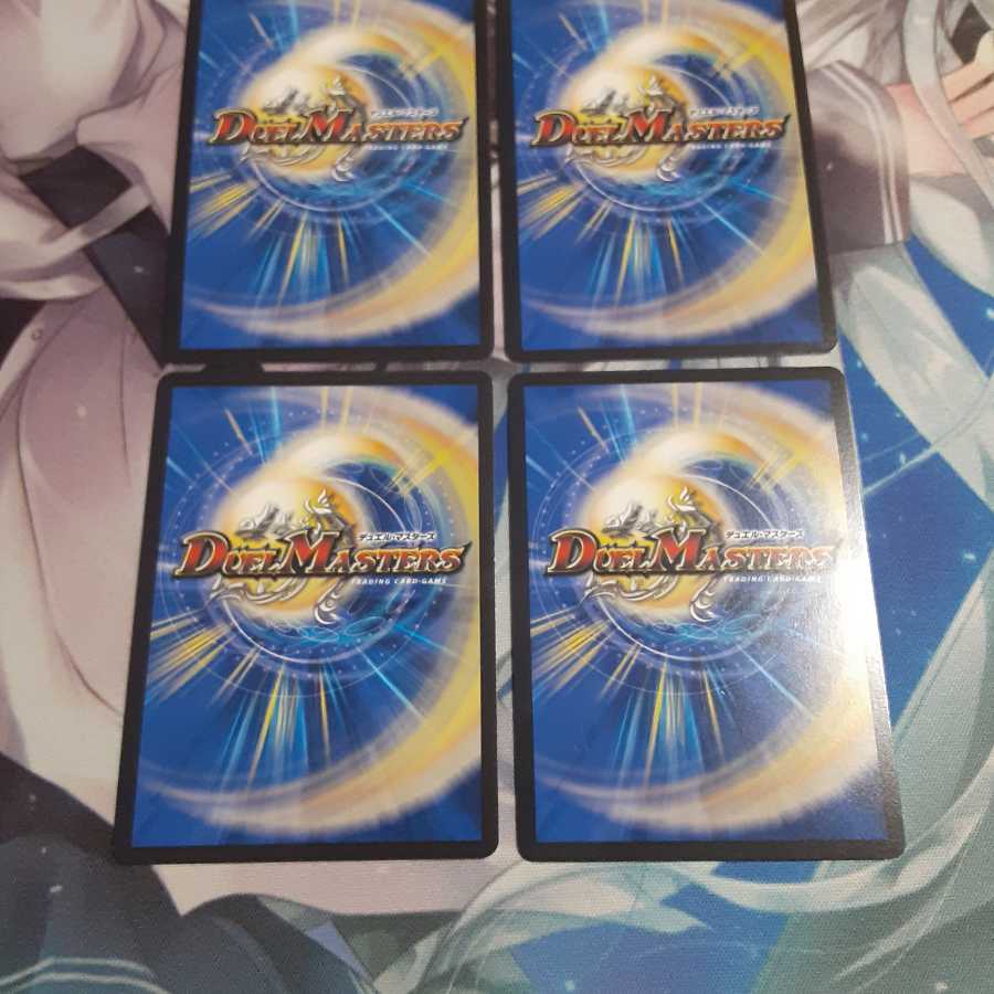 暗黒鎧 ダースシスK