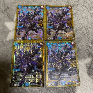 ジョリー・ザ・ジョルネード