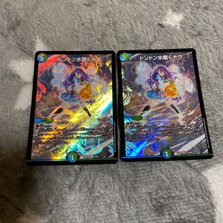 ドンドン水撒くナウ