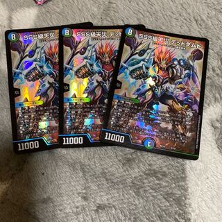 SSS級天災 デッドダムド