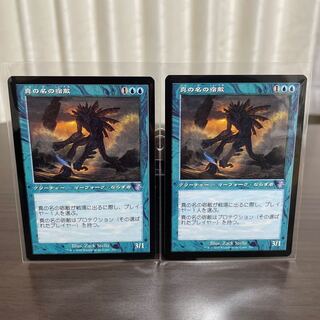 【旧枠】真の名の宿敵（時のらせんリマスター）