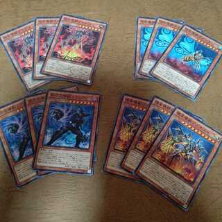 4 types of normal Nekkaijyu set