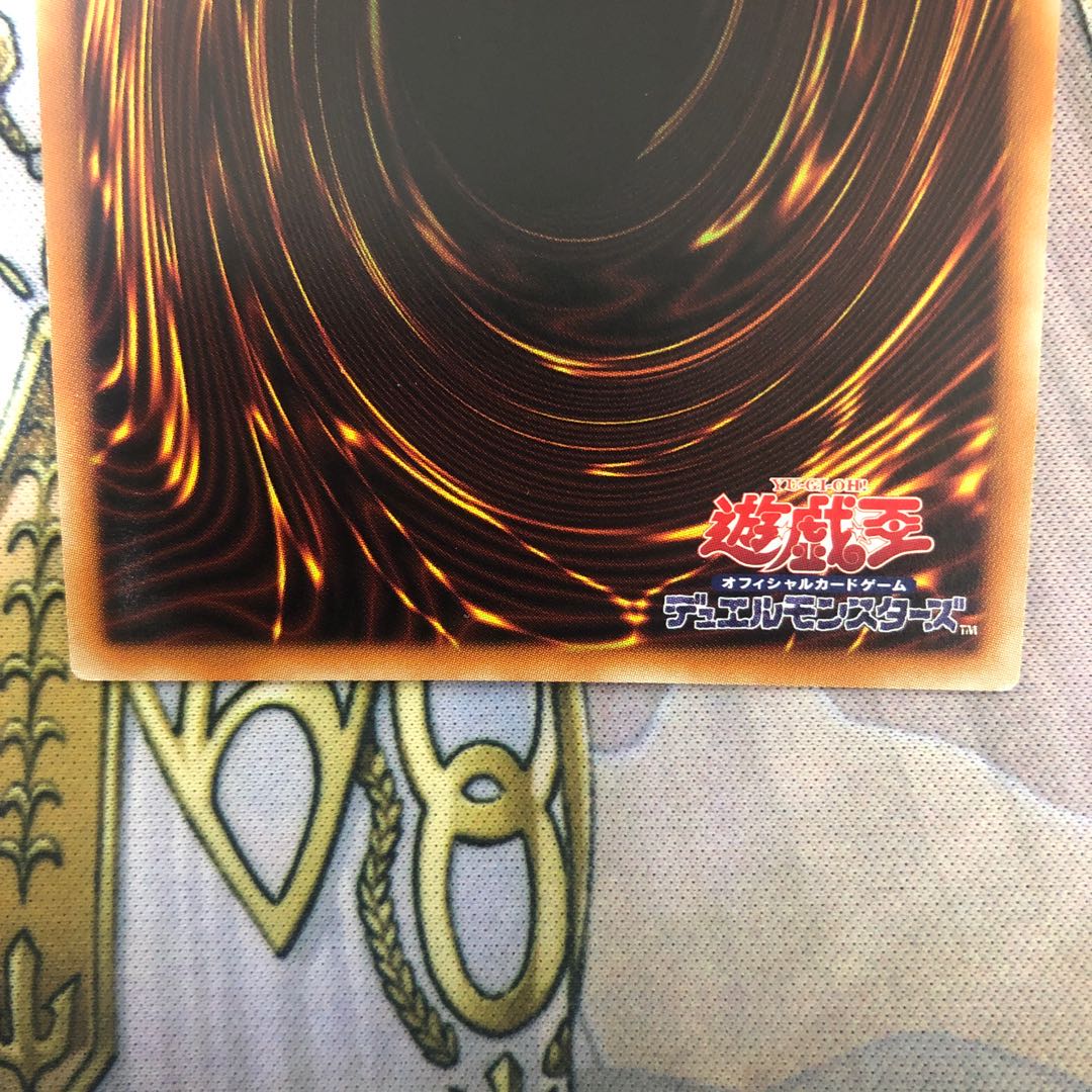 遊戯王　増殖するG コレクターズレア 1枚