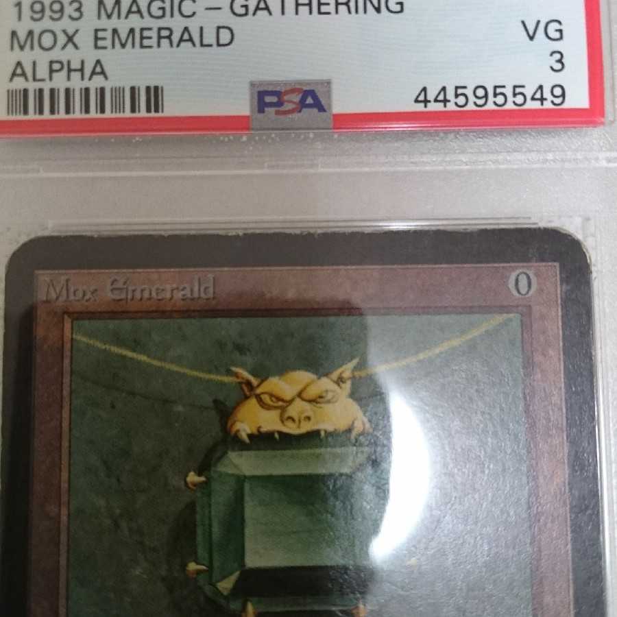 Mox Emerald α VG
