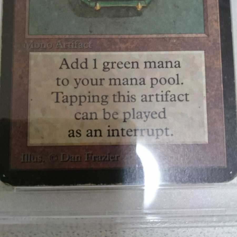 Mox Emerald α VG