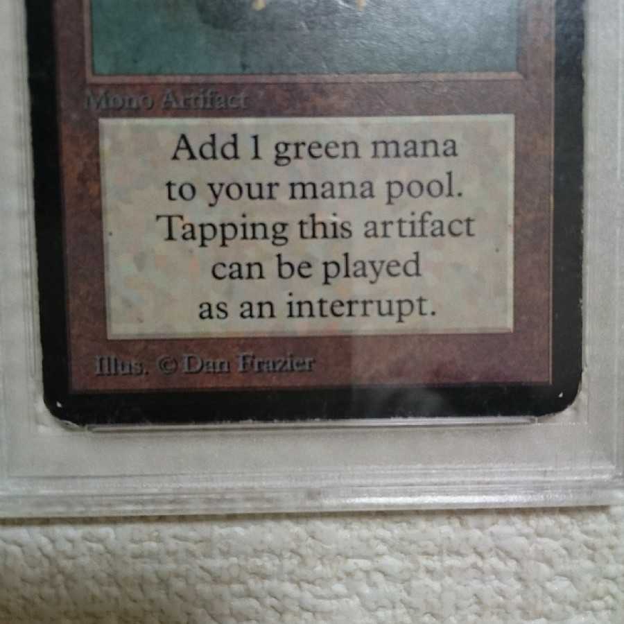 Mox Emerald α VG