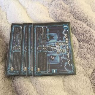 Dの機関 オール・フォー・ワン