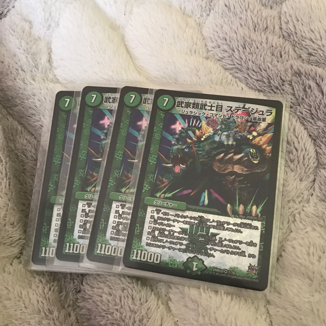 Order of the Samurai Stejura