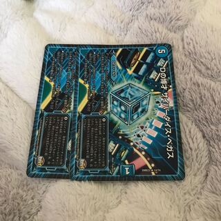 Dの博才 サイバーダイス・ベガス