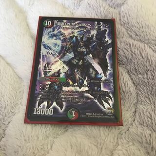 「覇道」の頂 シュラ・ベートーベン