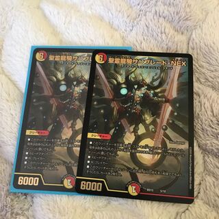 聖霊龍騎サンブレード・NEX