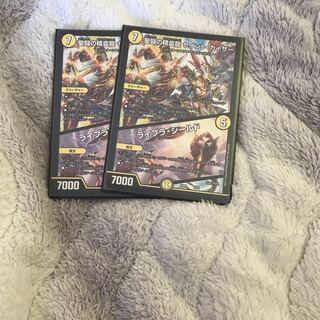 聖闘の精霊龍 セイント・カイザー｜ライブラ・シールド