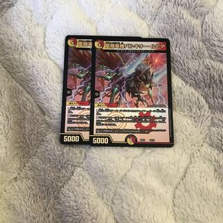 凰翔竜機バルキリー・ルピア