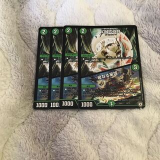 幻緑の双月｜母なる星域