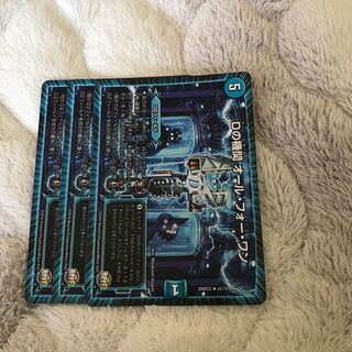 Dの機関 オール・フォー・ワン