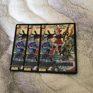 その子供、可憐につき