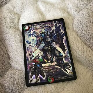 「覇道」の頂 シュラ・ベートーベン