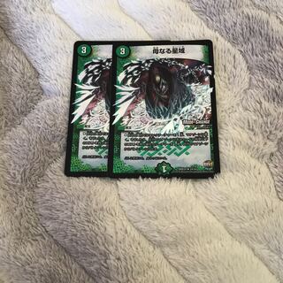 母なる星域(MODE CHANGE)